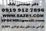 طراحی سازه های سبک فولادی LSF