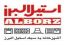 نمایندگی استیل البرز