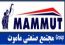 تولید ساندویچ پانل پلی اورتان,فروش بی واسطه,نصب توسط نصابان