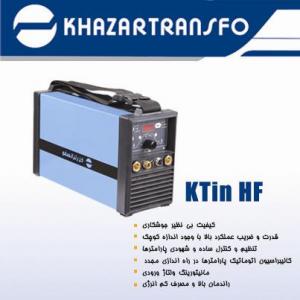 اينورتر جوشكاري تيگ و الكترود  KTin HF