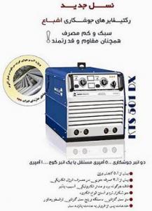 ركتيفاير 501 DX