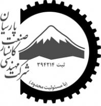 ویبراتور موتوری