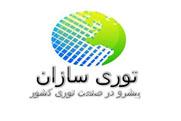 فنس باغ،سرند توری،توری الک