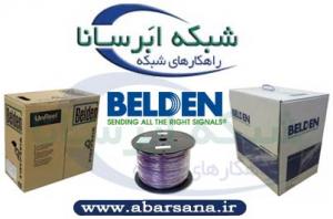 فروش و توزیع کابل های بلدن Belden
