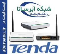فروش مودم های ADSL (ای دی اس ال) (tenda)