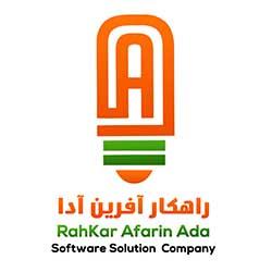 نرم افزار حسابداری آدا