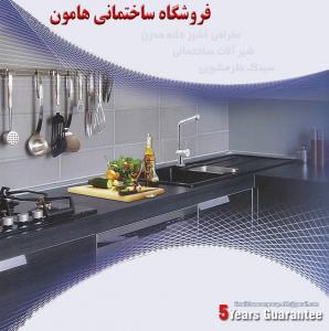 عرضه کلی شیر آلات ساختمانی