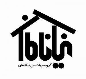 ساخت و ساز مطابق تعرفه نظام مهندسی