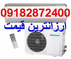 کولرگازی هایسنس  HISENSE