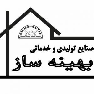 کابینت آشپزخانه