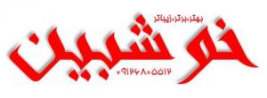 بلکا خوشبین