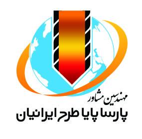 آزمایشگاه مکانیک خاک پارسا پایا طرح