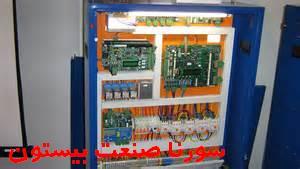 مهندسی اتوماسیون کارخانه سورنا صنعت بیستون