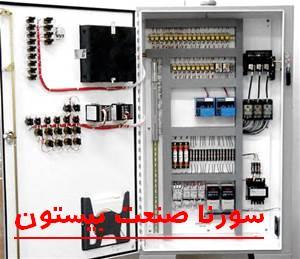 تاسیسات برقی سورنا صنعت بیستون