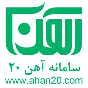 قیمت روزانه انواع فلزات