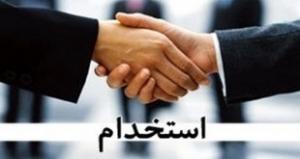 کارشناس فروش