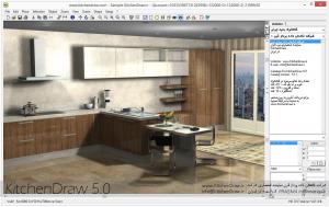 نرم افزار طراحی کابینت و دکوراسیون داخلی KitchenDraw 5 new