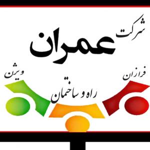 دستورنقشه تاپایان کار