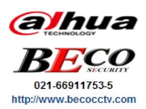 ارائه کننده دوربین های مداربسته Dahua و Beco