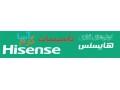 نمایندگی  فروش کولر گازی هایسنس Hisense در اصفهان