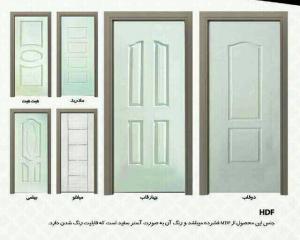 درب اچ دی اف 45500 تومان انبوه