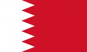 مناقصات کشور بحرین