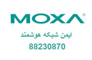 تجهیزات موگزا Moxa