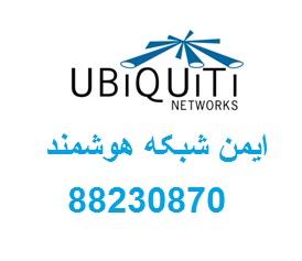 تجهیزات یو بی ان تی Ubnt