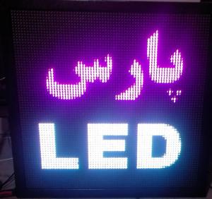 جشنواره فروش تابلو روان و تلویزیون شهری LED