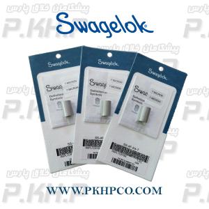 تامین کننده محصولات Swagelok