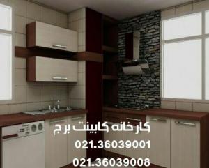 کابینت برج