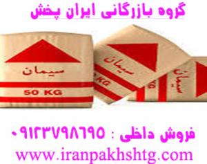 فروش پوکه قروه