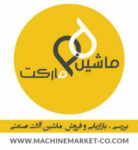 فروش دستگاه رول فرمینگ دامپا - دلخوش