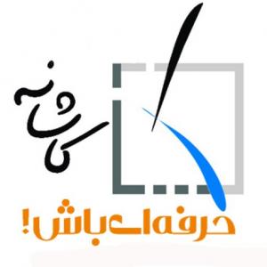 دوره یک روزه حسابداری مالیاتی
