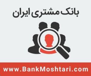 تبلیغات بنری در فضای آنلاین