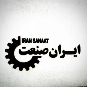 موسسه فنی مهندسی ایران صنعت