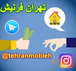 اجاره مستقیم روزانه ماهانه آپارتمانهای مبله تهران