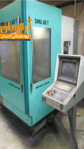 فروش فرز dmu 60 t