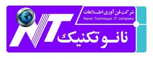 شرکت فناوری اطلاعات نانوتکنیک