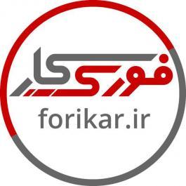 خدمات ساختمانی آنلاین