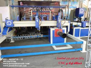 دستگاه cnc لوله بر، هوا برش لوله ، دستگاه برشcnc هواگاز