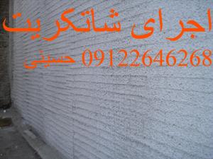 فروش تری دی پانل