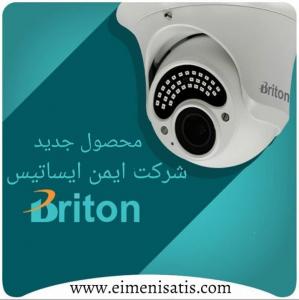 شرکت ایمن ایساتیس