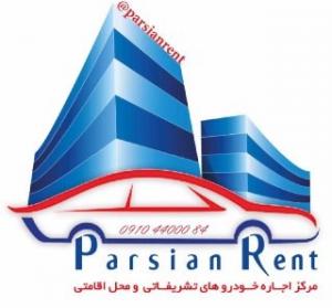 اجاره واحدهای آپارتمانی مبله لوکس در تهران