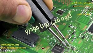 آموزش ecu در بابل