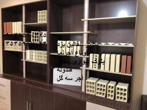 تولید کننده ی انواع آجرنما،آجرتيغه،آجرسقفي