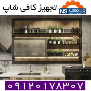 طراحی و اجرای آشپزخانه های صنعتی