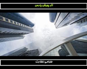 خدمات معماري