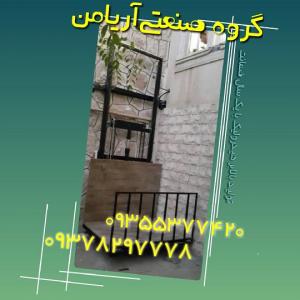 تولید کننده قیمت انواع بالابر و خودروبر هیدرولیک