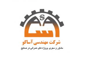 انجام آزمایش های بارگذاری میکروپایل در سراسر کشور